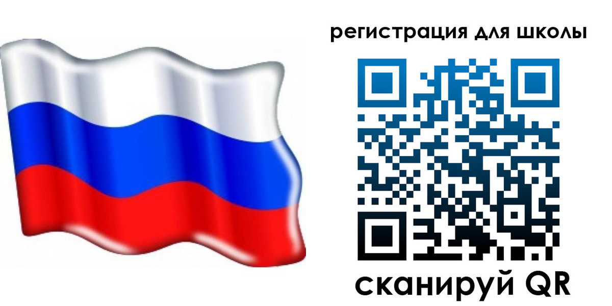 прописка 2025 в Приволжске